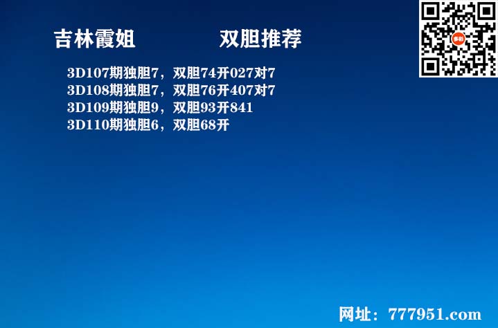 吉林霞姐.jpg