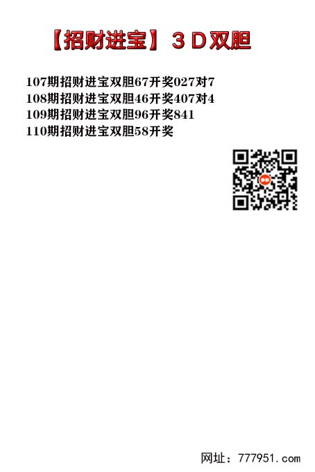 招财进宝.jpg