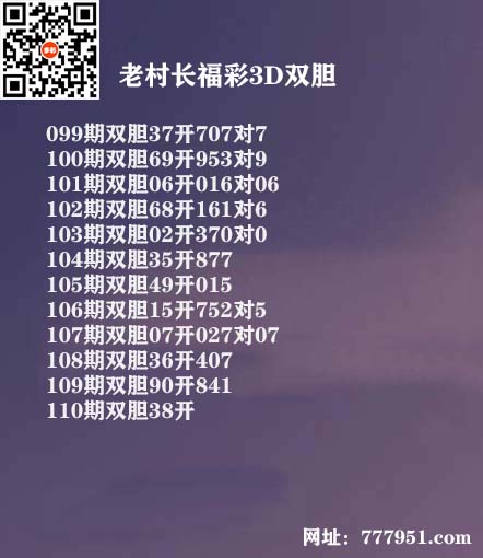 18老村长.jpg