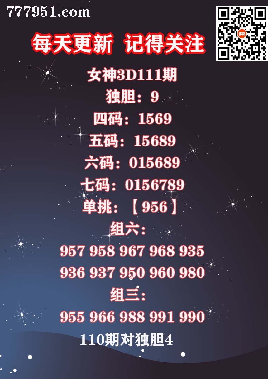 17女神 (1).jpg