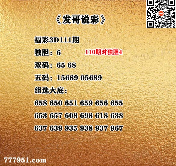 AA发哥.jpg