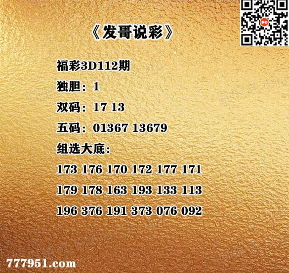 AA发哥.jpg