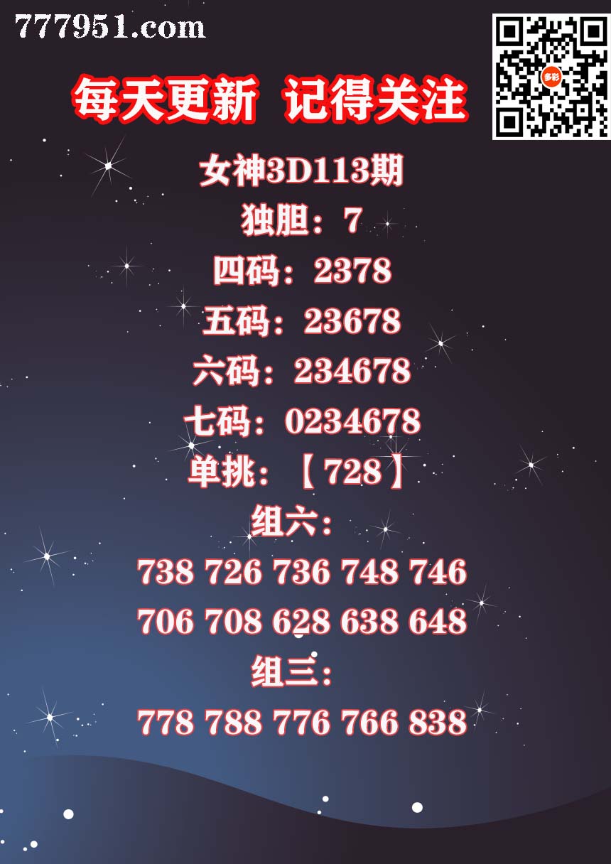 17女神 (1).jpg