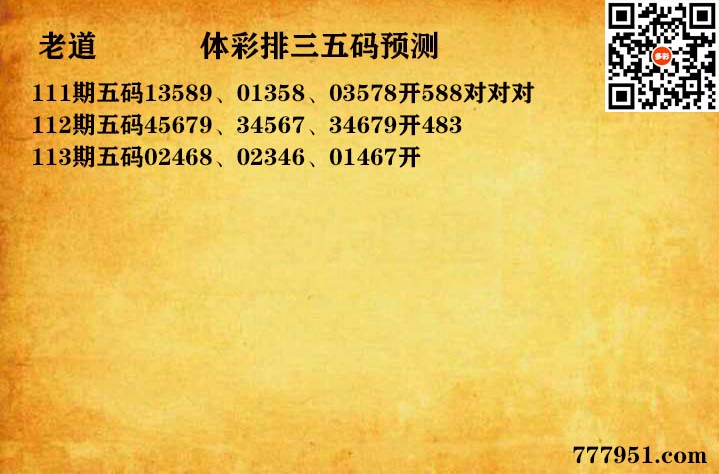 14老道五码P3.jpg
