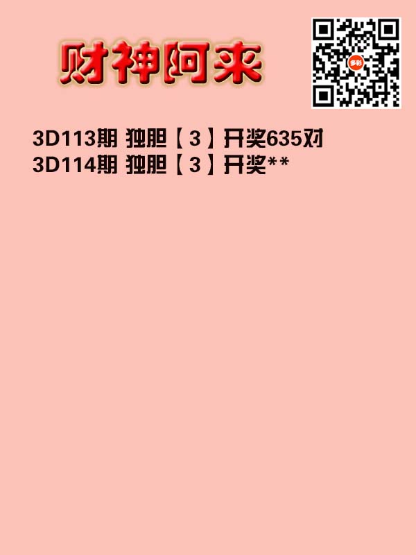 财神来也.jpg