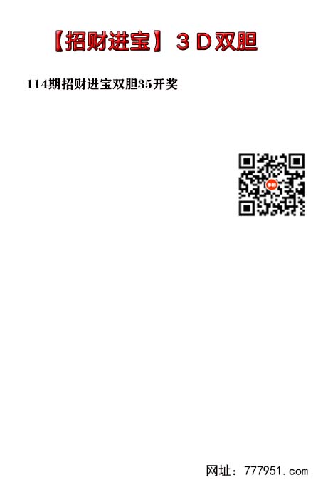 招财进宝.jpg