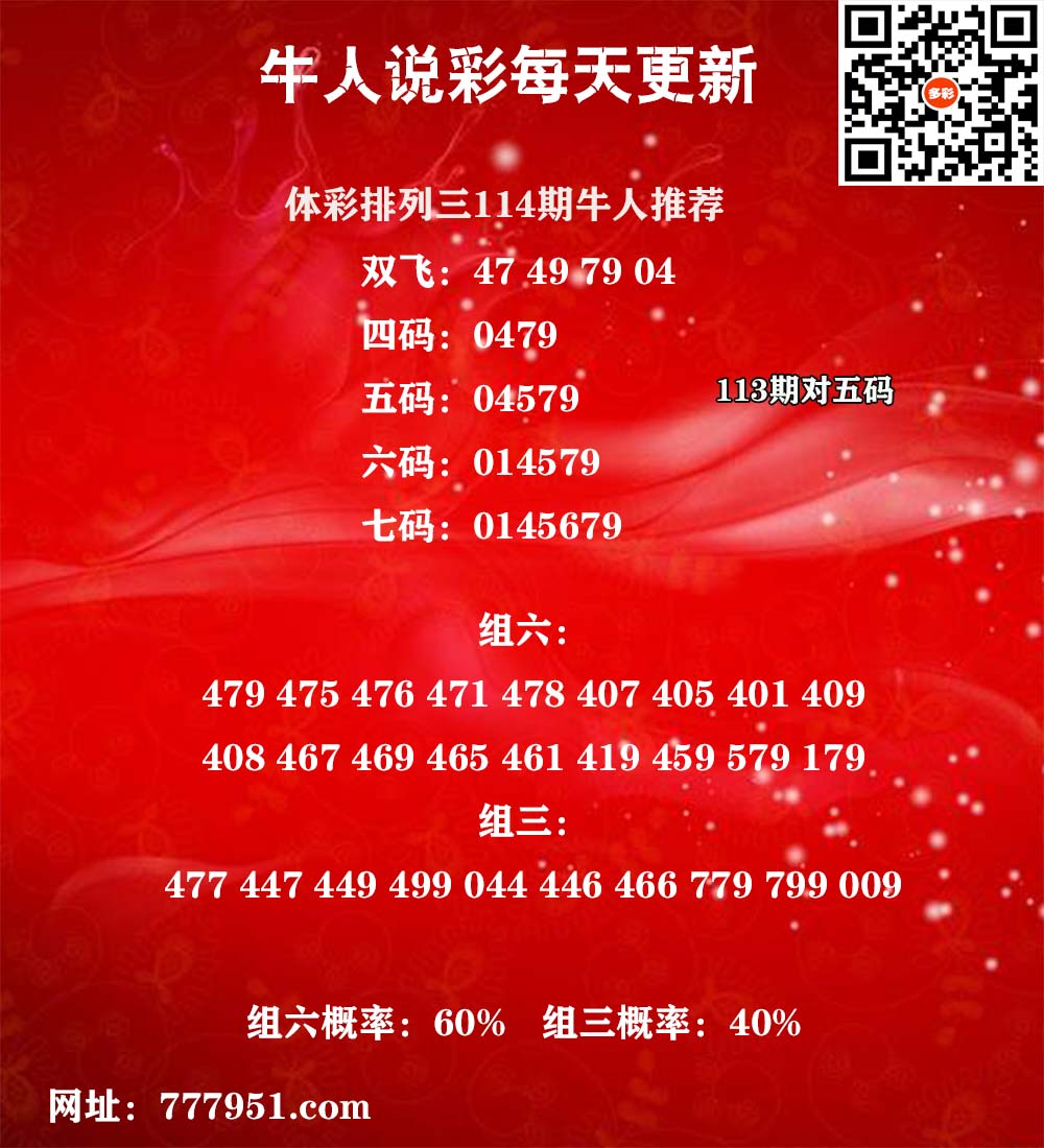 牛人双飞P3.jpg