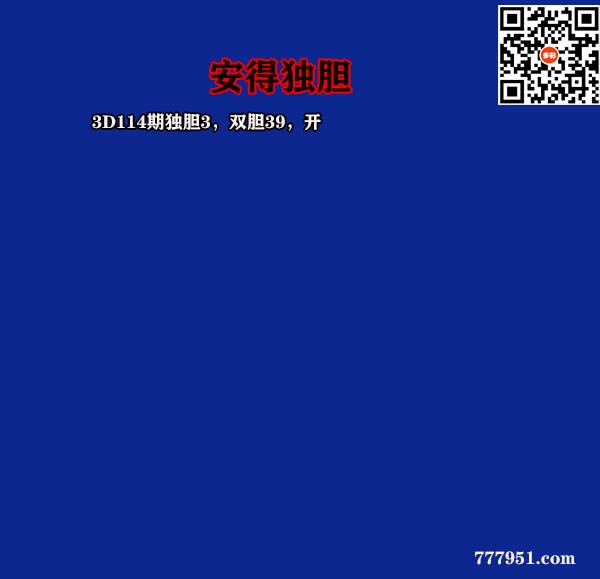 21安得.jpg