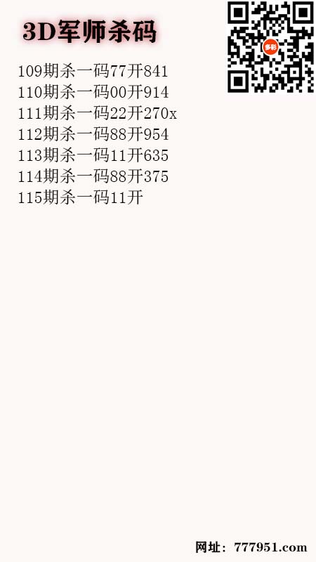 5军师.jpg