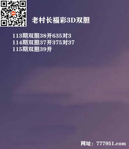 18老村长.jpg