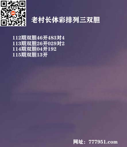 18老村长P3.jpg