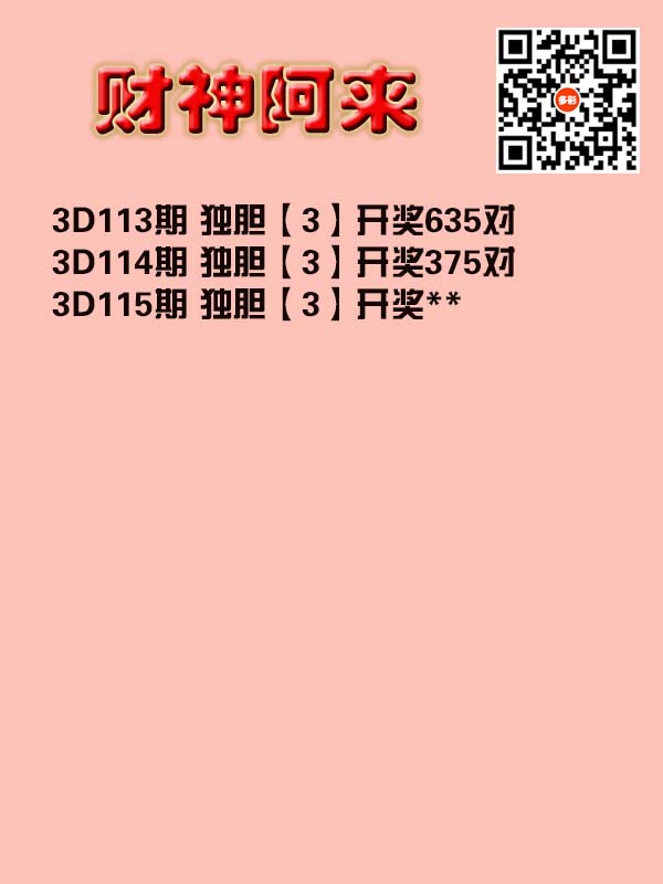 财神来也.jpg