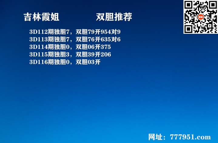 吉林霞姐.jpg