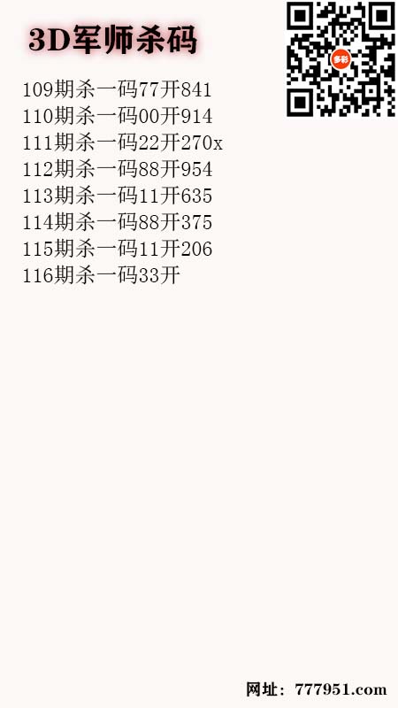 5军师.jpg