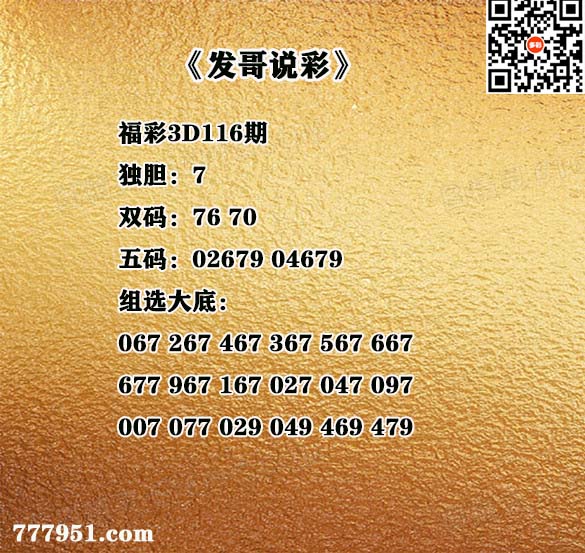AA发哥.jpg