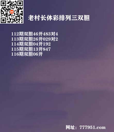 18老村长P3.jpg