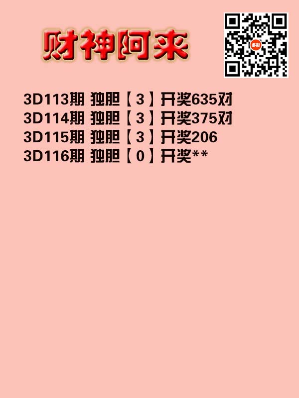 财神来也.jpg