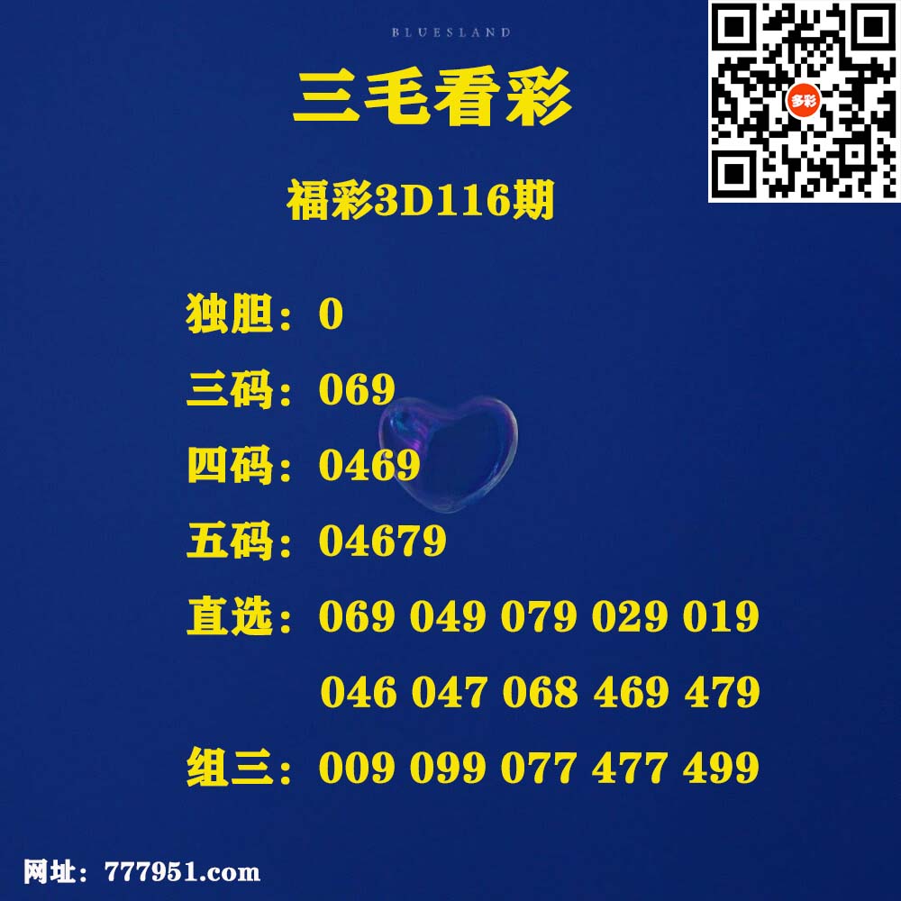 6三毛看彩.jpg