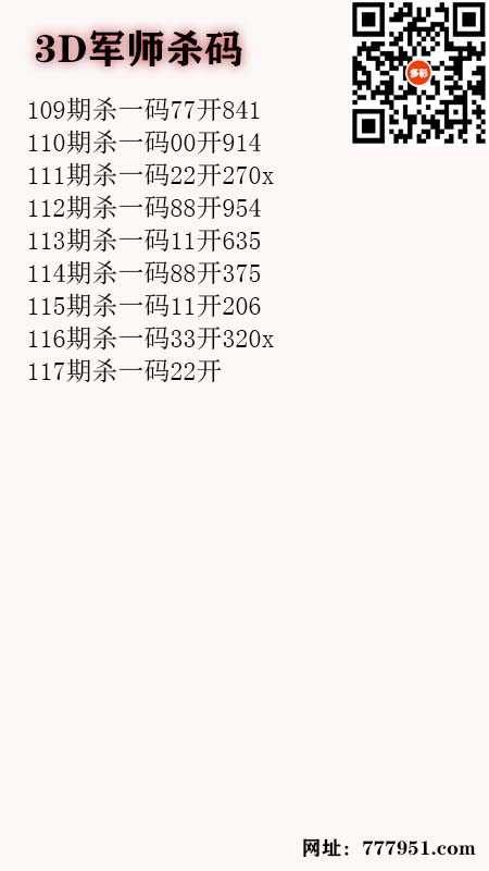 5军师.jpg
