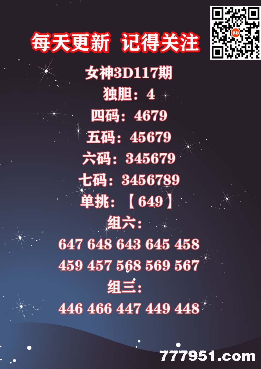 17女神 (1).jpg