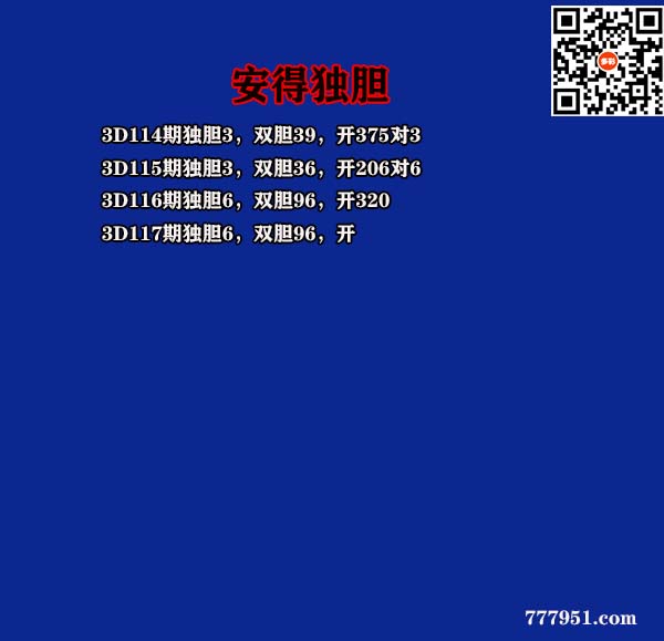 21安得.jpg