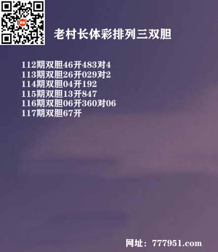 18老村长P3.jpg