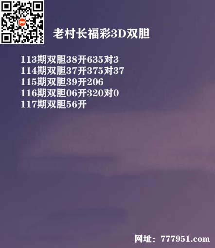 18老村长.jpg