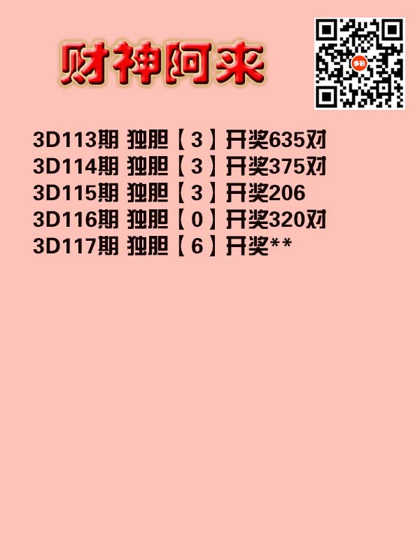 财神来也.jpg