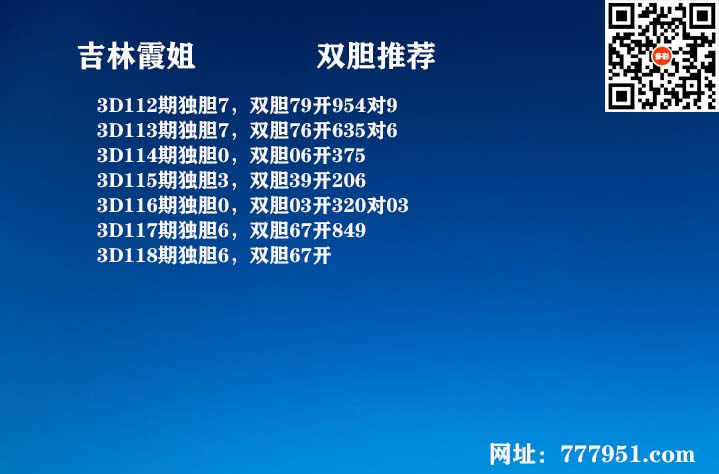 吉林霞姐.jpg