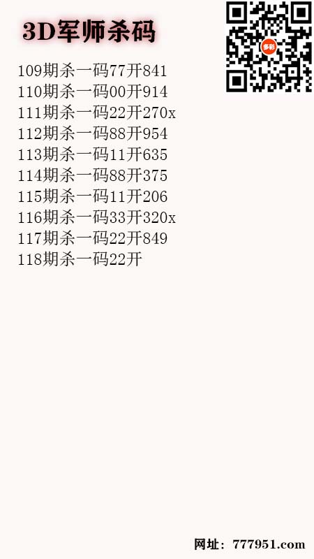 5军师.jpg