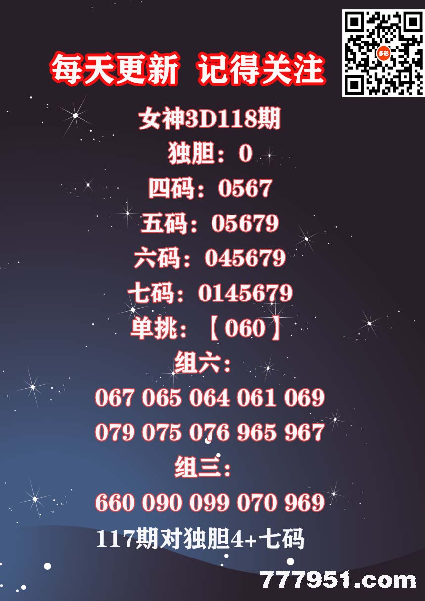 17女神 (1).jpg