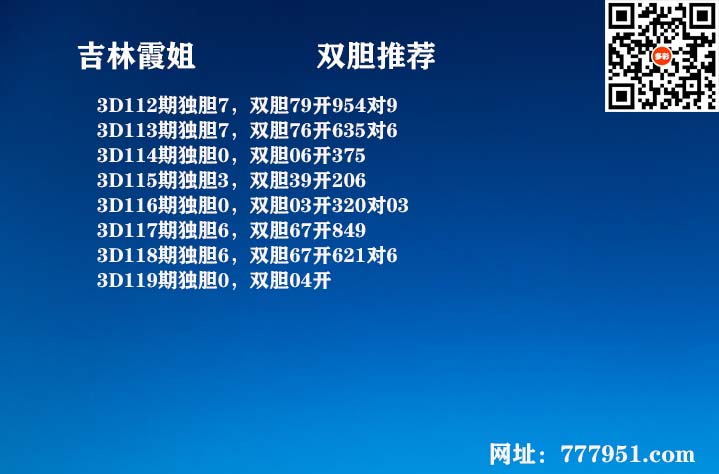 吉林霞姐.jpg