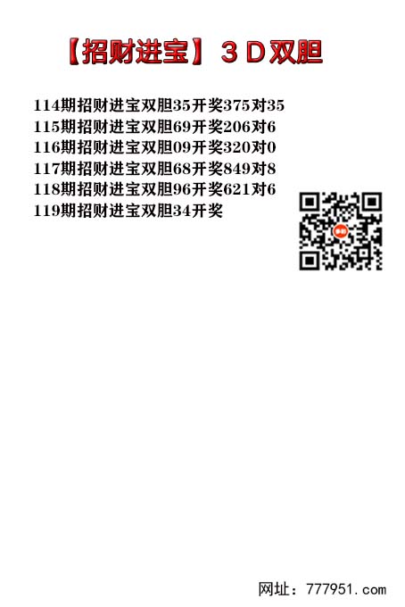 招财进宝.jpg
