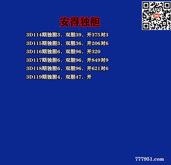 21安得.jpg