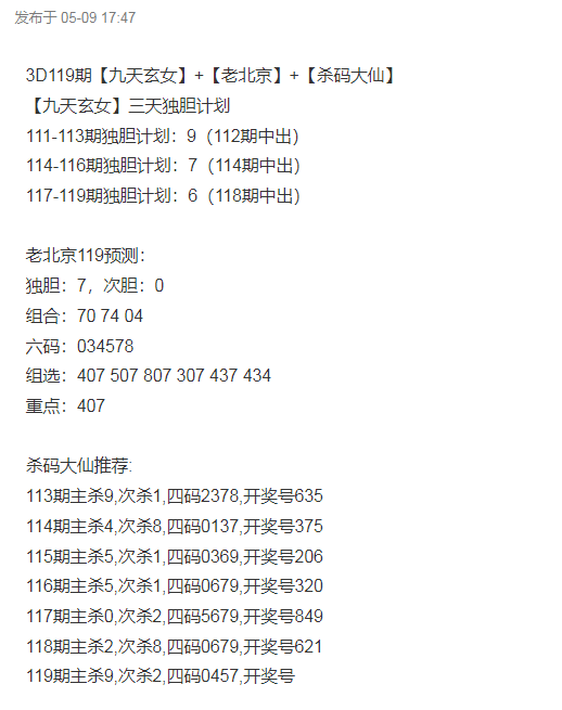 QQ浏览器截图20250509211224.png