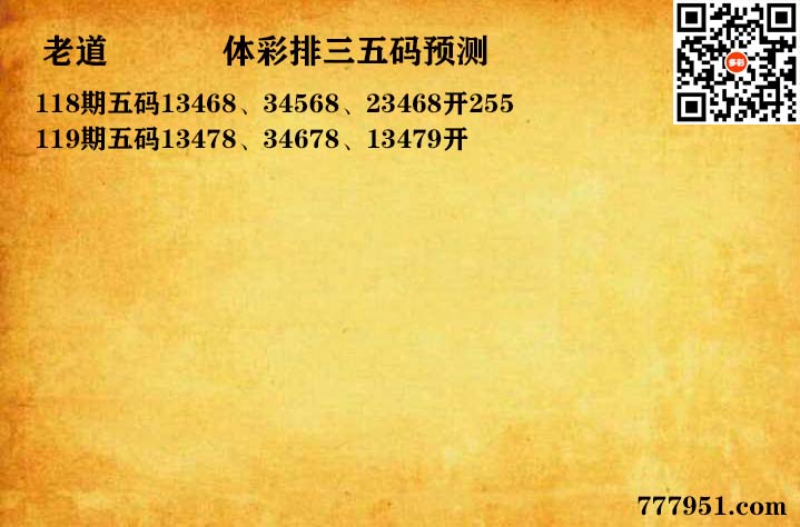14老道五码P3.jpg