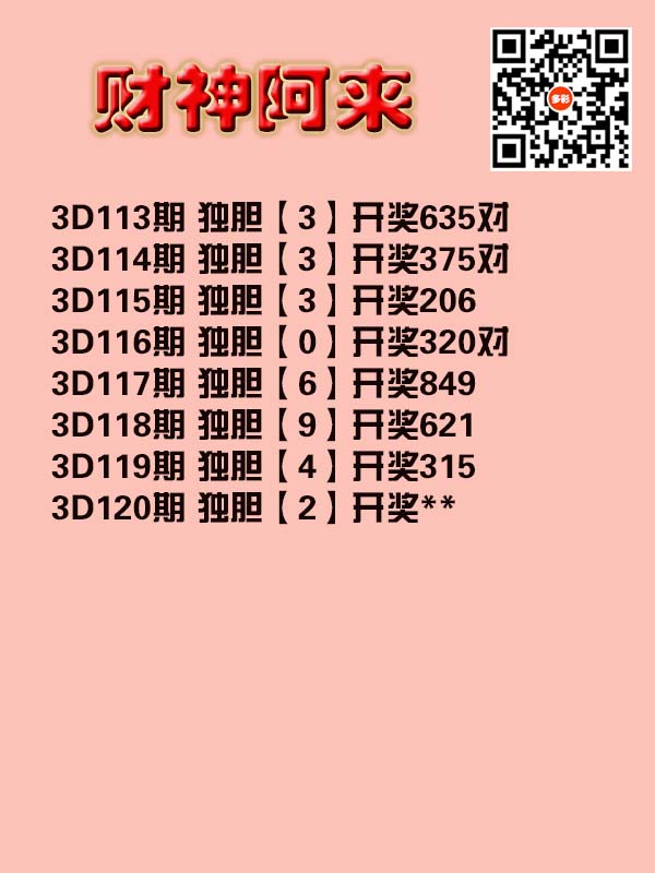 财神来也.jpg