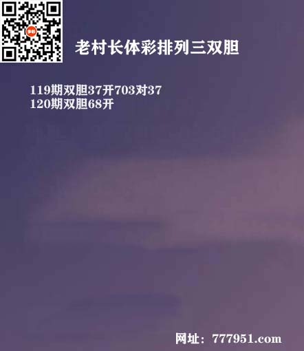 18老村长P3.jpg
