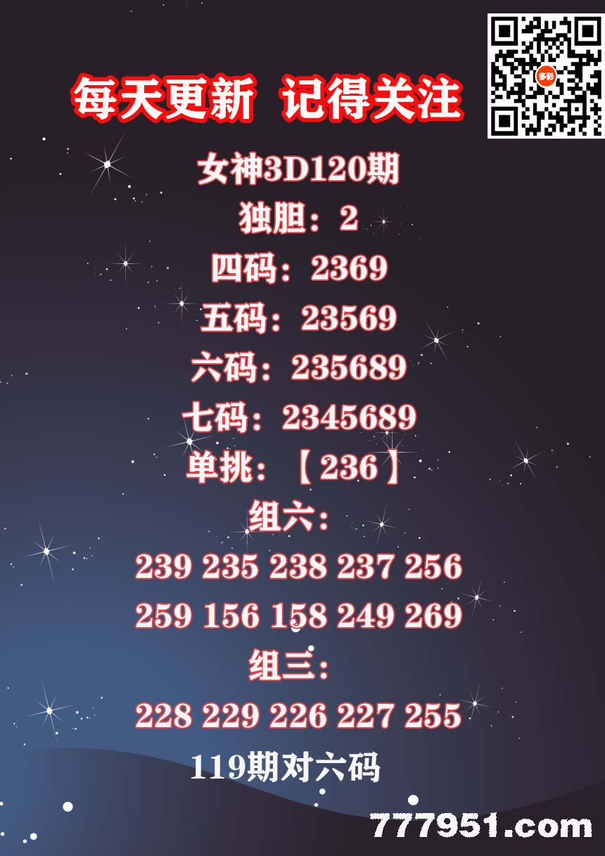17女神 (1).jpg