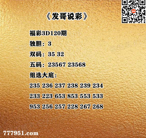 AA发哥.jpg