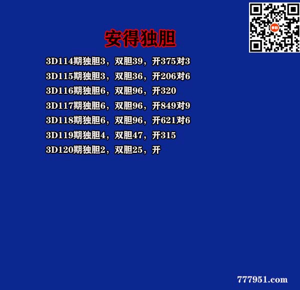 21安得.jpg