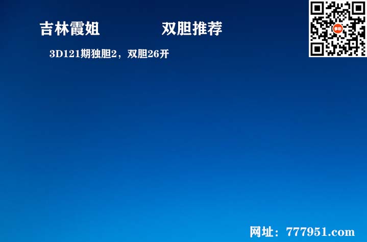 吉林霞姐.jpg