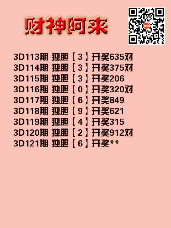 财神来也.jpg