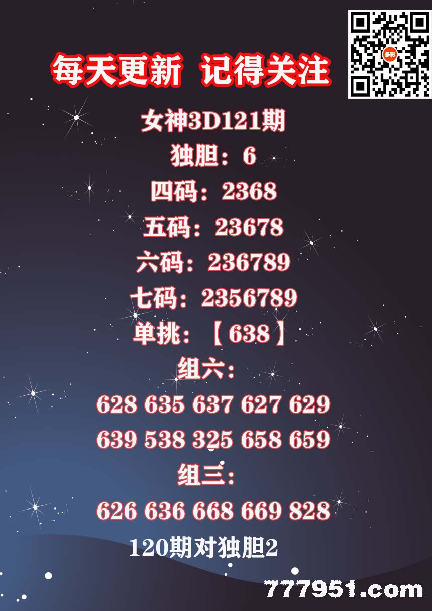 17女神 (1).jpg