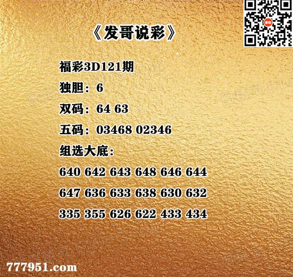 AA发哥.jpg