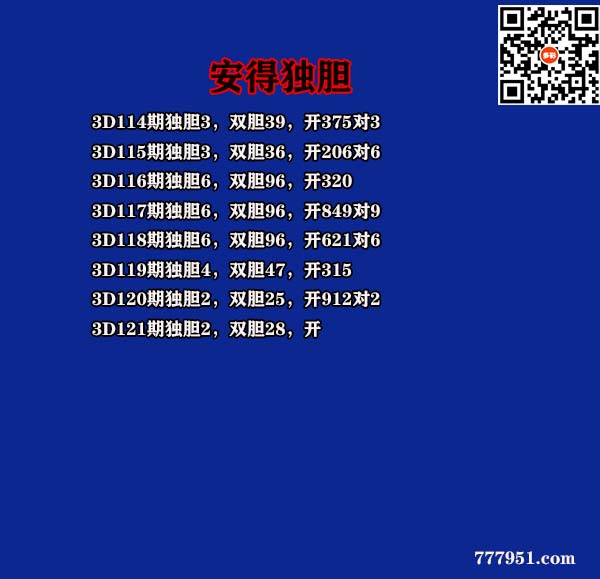 21安得.jpg