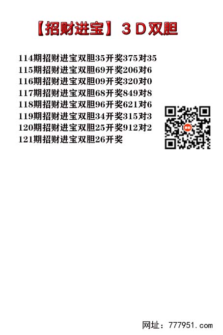 招财进宝.jpg
