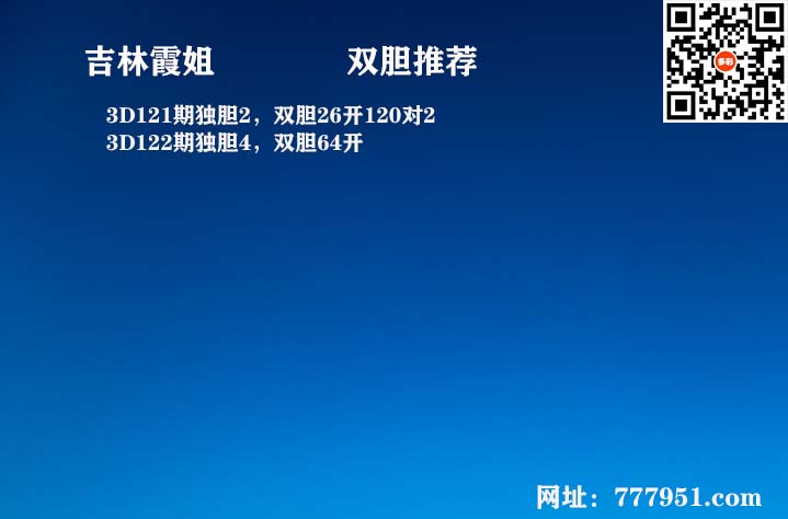 吉林霞姐.jpg