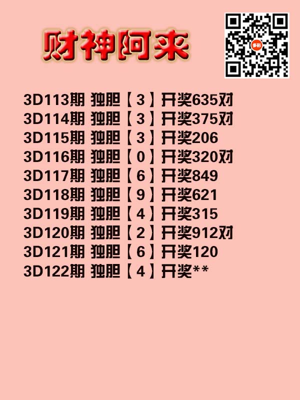 财神来也.jpg