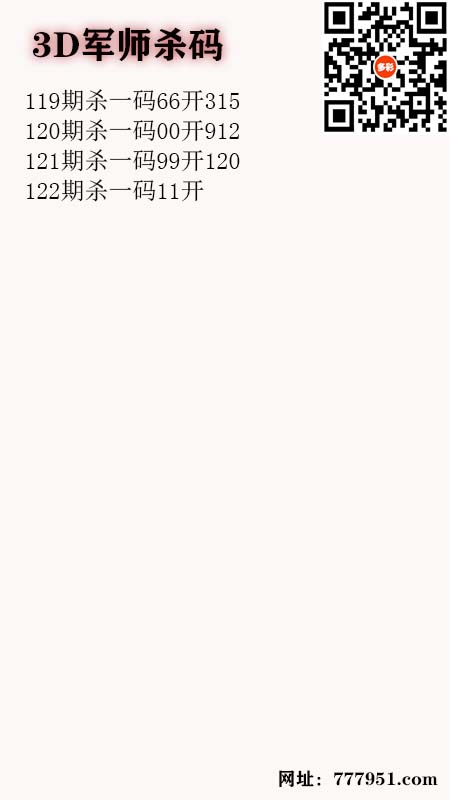 5军师.jpg